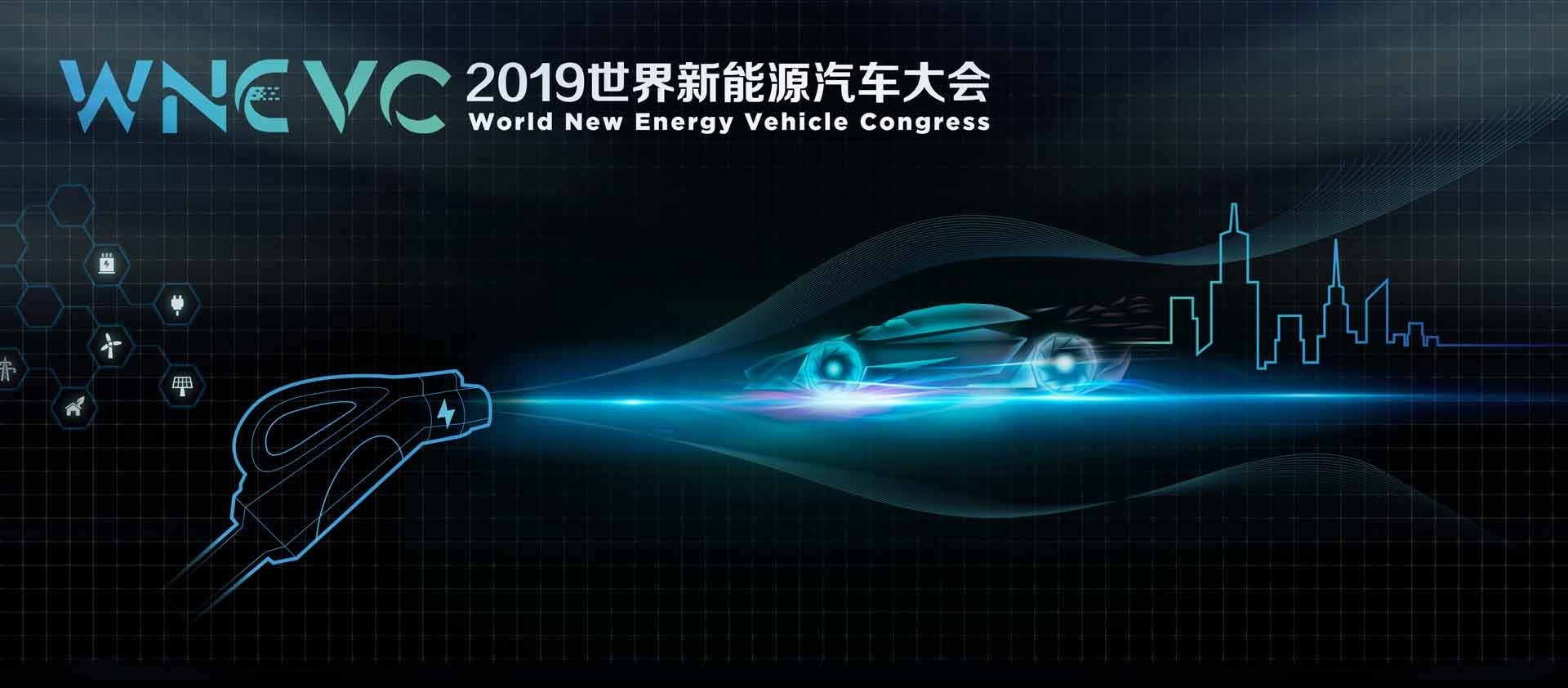 Mobilità green, in Cina il congresso sulle auto sostenibili