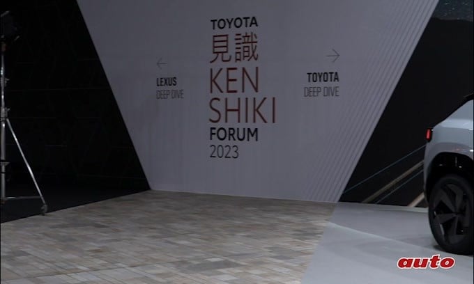Toyota, le novità del Kenshiki forum
