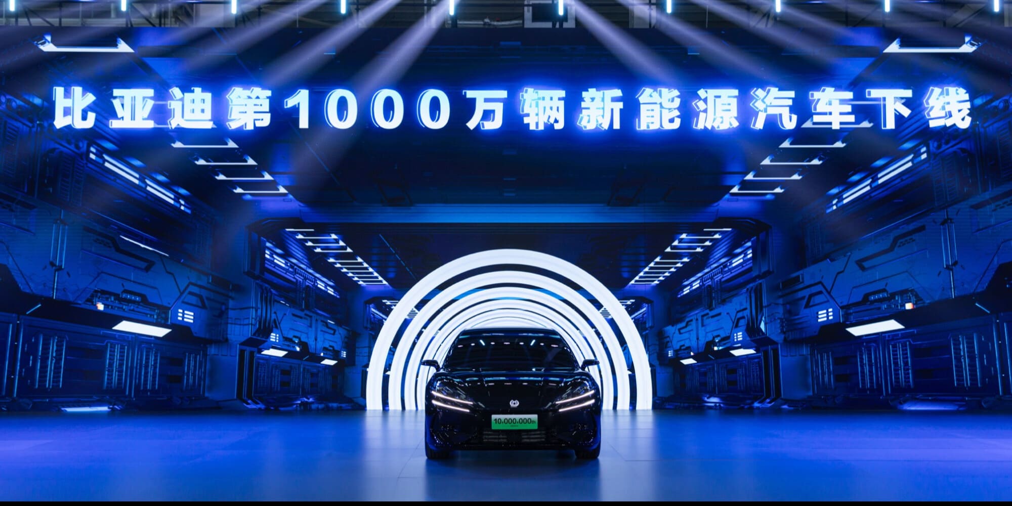 BYD, traguardo storico, 10 milioni di veicoli a nuova energia
