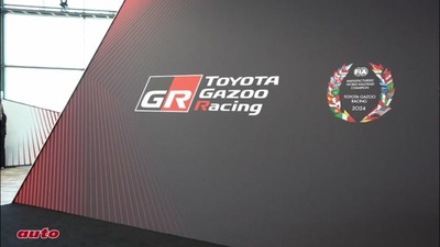 Toyota Gazoo Racing, Yaris e Supra cattivissime