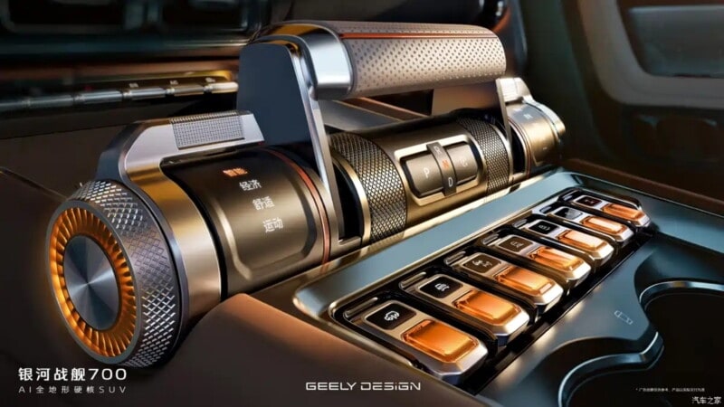 Geely rilancia, Cruise 700 vuole sfidare Denza Bao 5