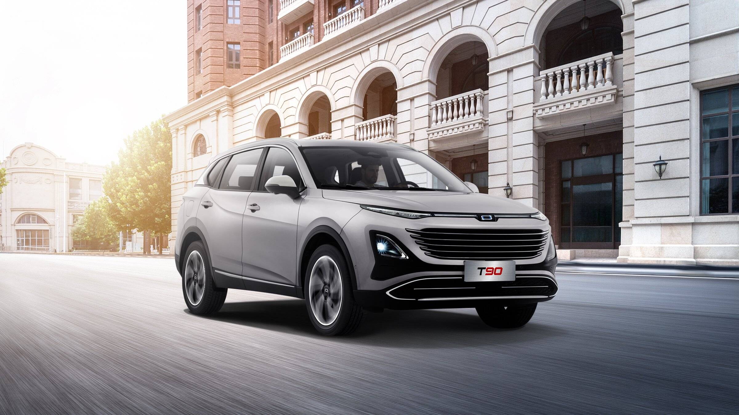 Bestune T90