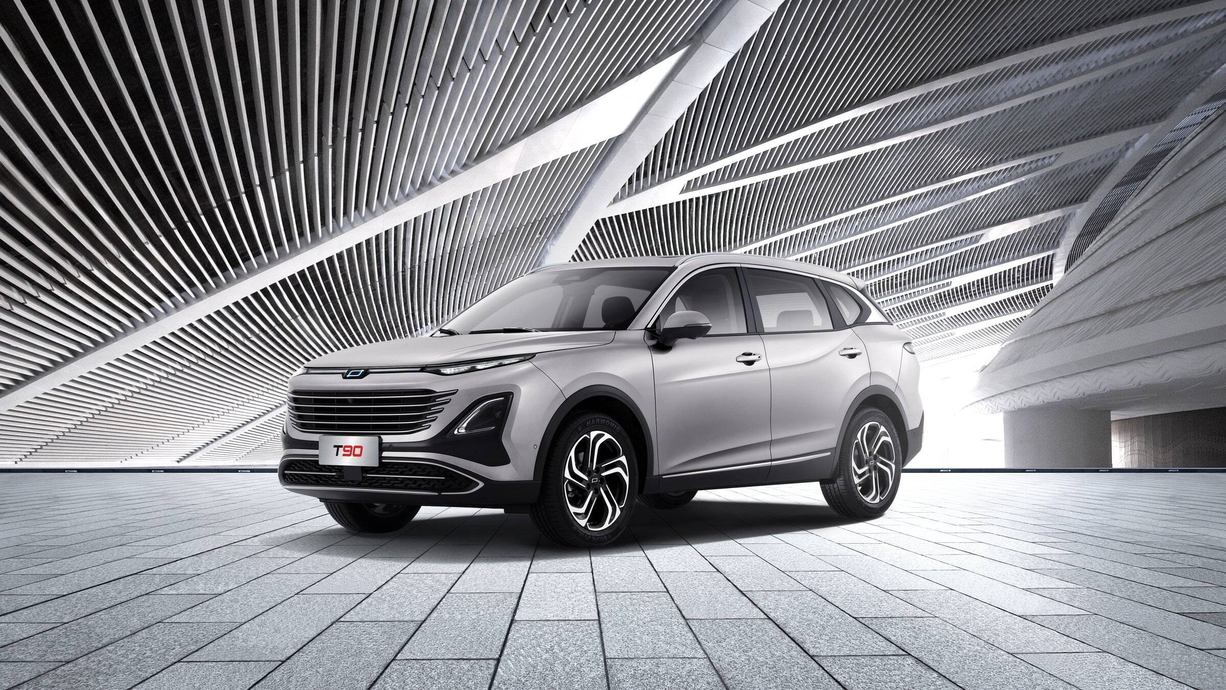 Bestune T90