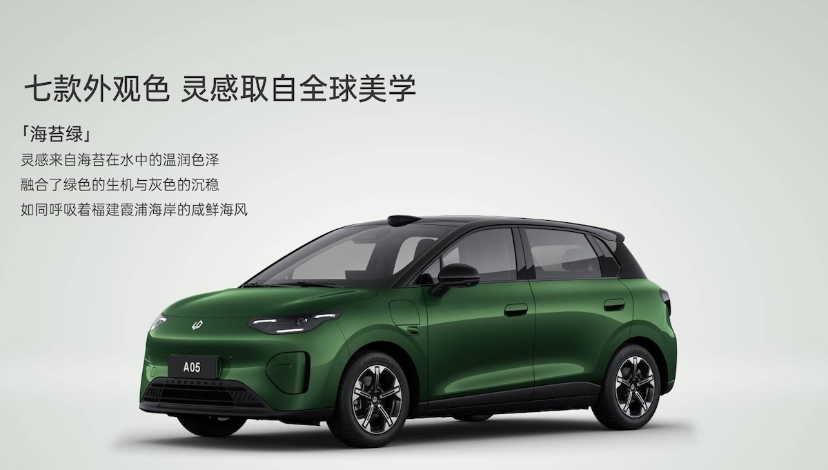 Leapmotor A05 apre gli ordini in Cina: bastano 15 euro