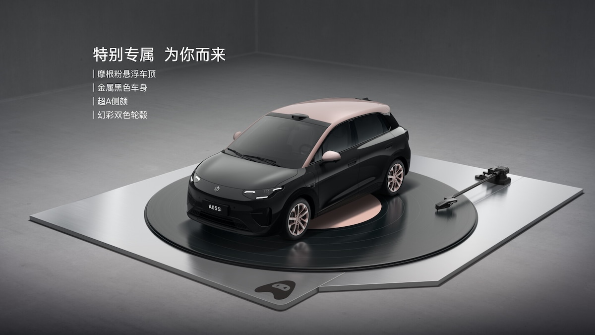 Leapmotor A05 apre gli ordini in Cina: bastano 15 euro