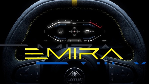 Lotus Emira, interni dalle comodità sconosciute a Elise