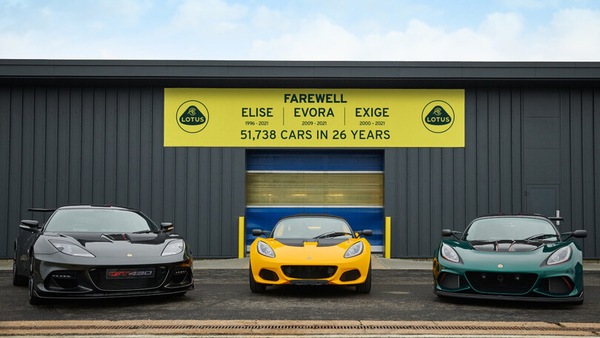 Lotus, si ferma la produzione di Elise, Exige ed Evora: il futuro sarà tutto elettrico