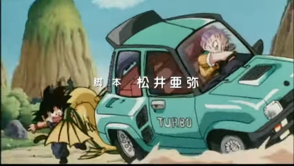 Akira Toriyama, la passione per le auto del creatore di Dragon Ball