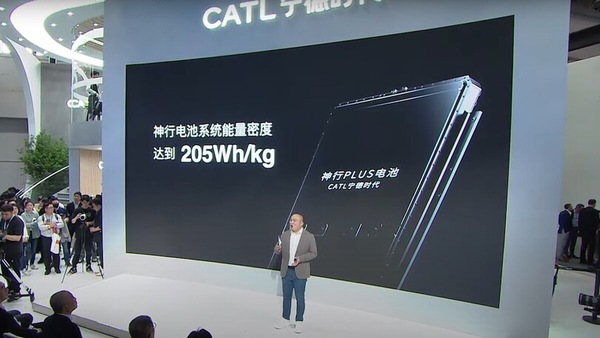 Batterie auto elettriche, Catl rilancia con la LFP da 1.000 km