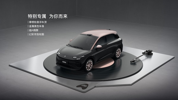 Leapmotor A05 apre gli ordini in Cina: bastano 15 euro